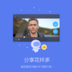 unblock youku on android